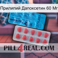 Прилипий Дапоксетин 60 Мг new14